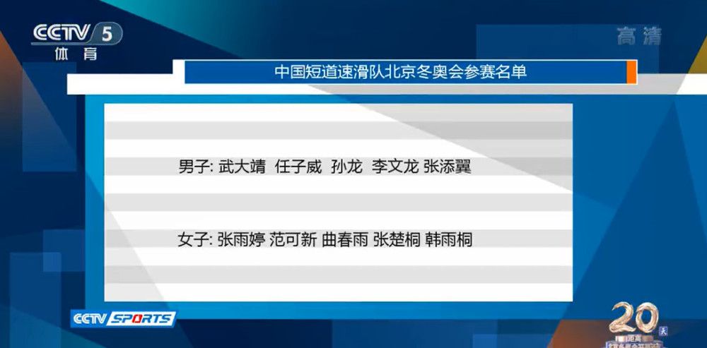 “老实说，我以前从未在这样的一场比赛中见过四个世界波。